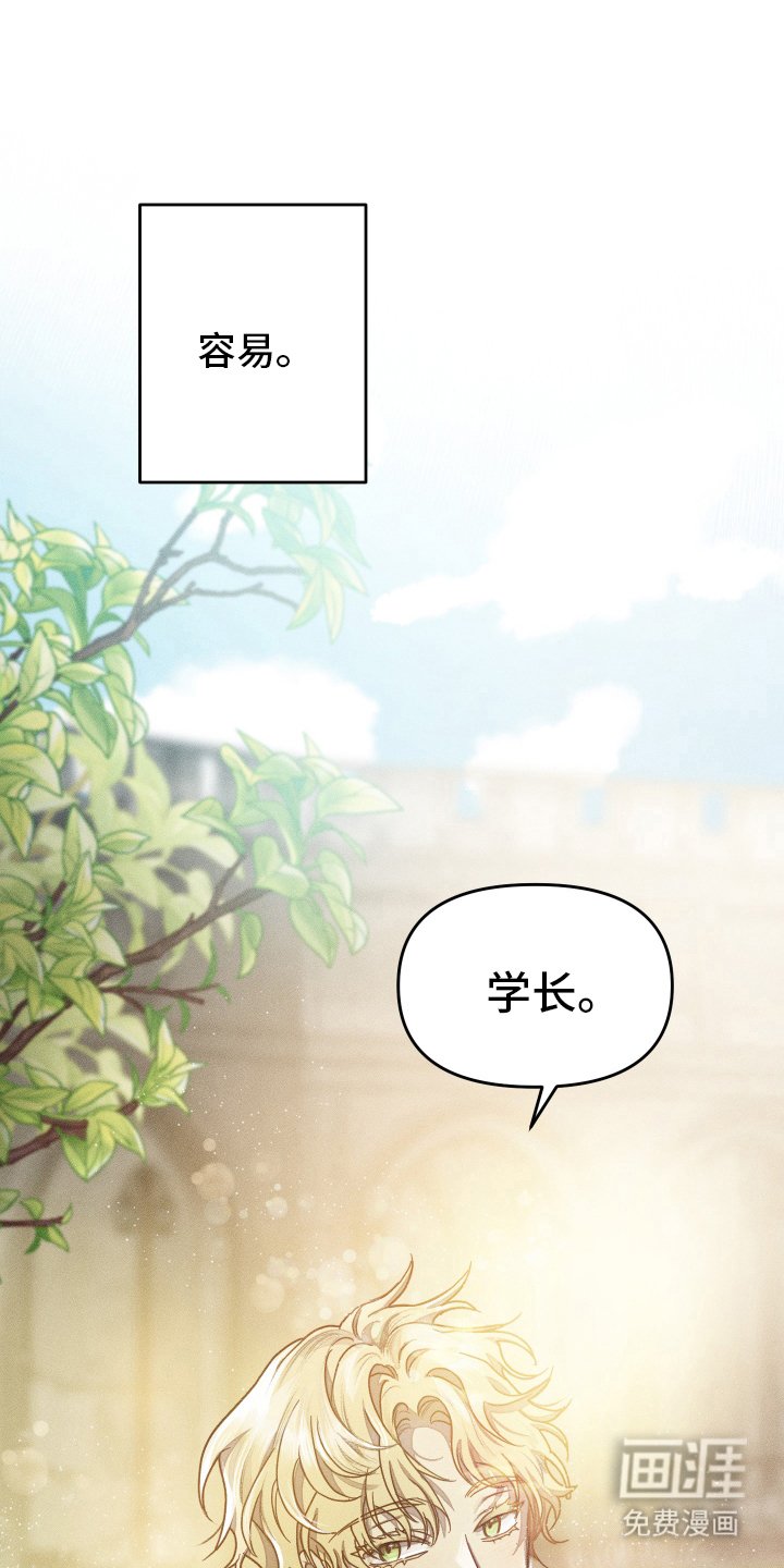 第6章：特殊对待