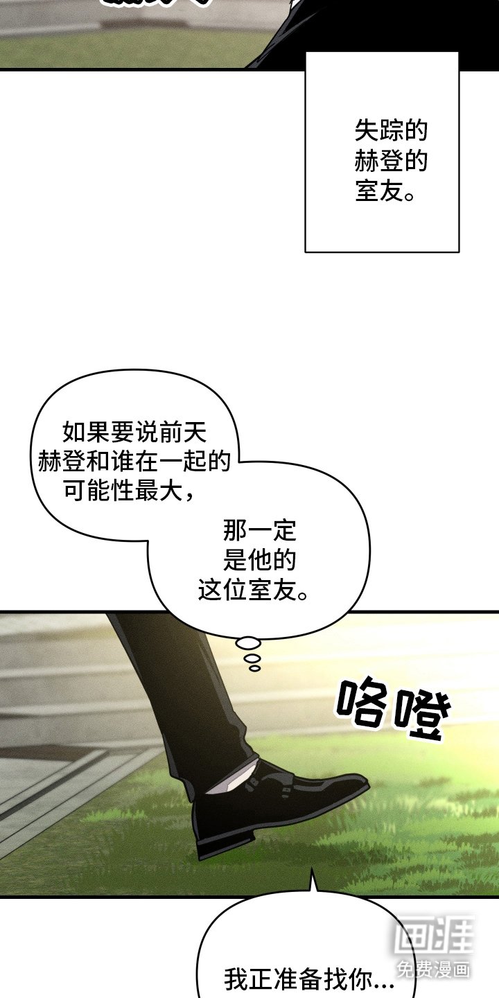 第6章：特殊对待