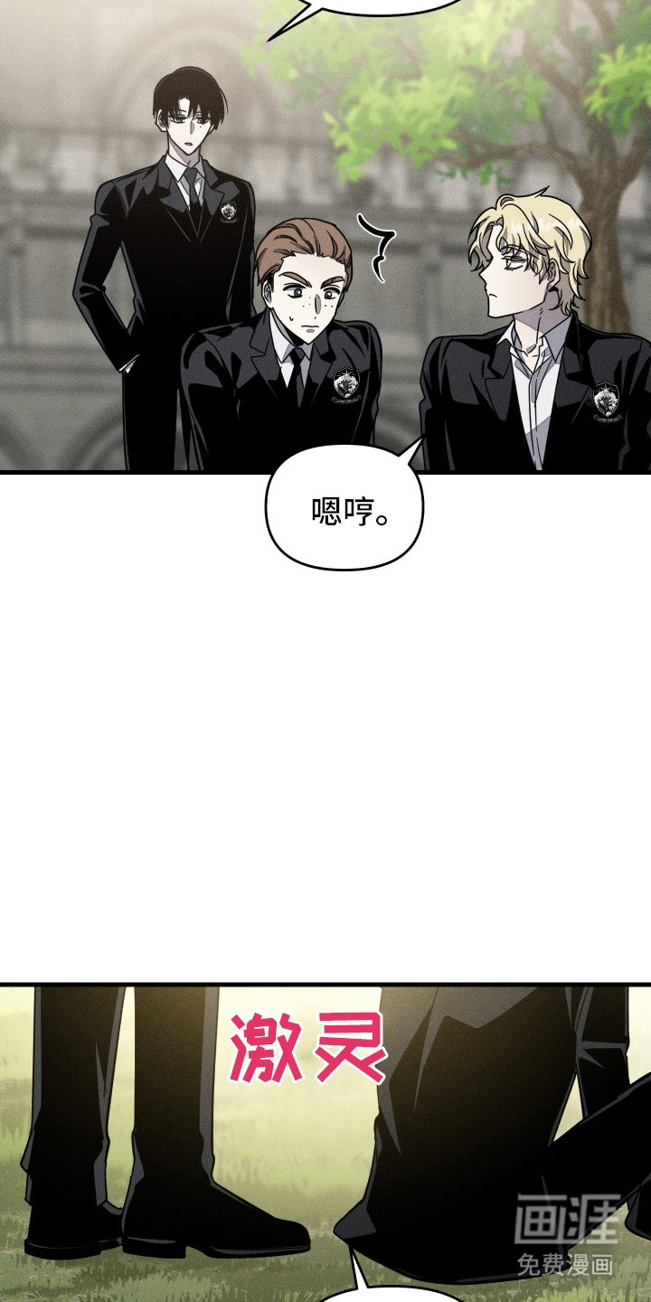第6章：特殊对待