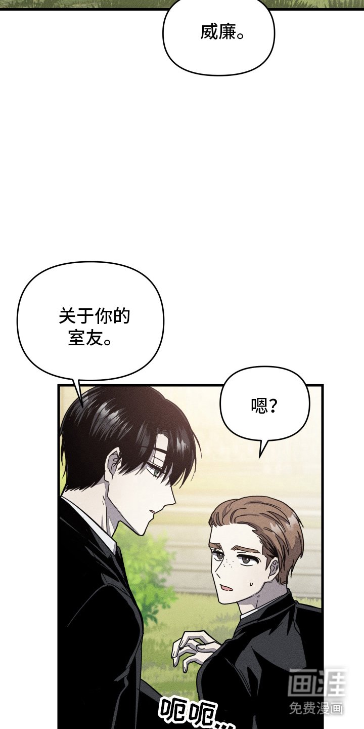 第6章：特殊对待