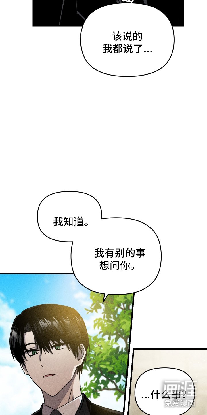 第6章：特殊对待