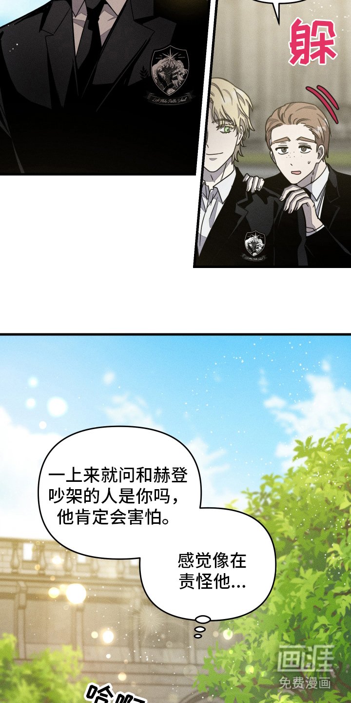 第6章：特殊对待