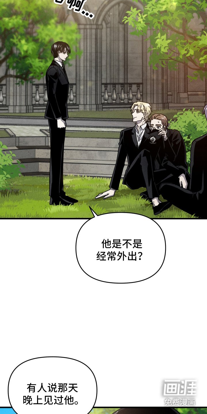 第6章：特殊对待