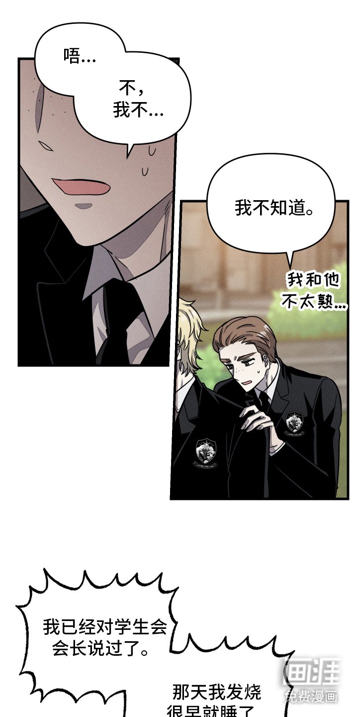 第7章：突击检查
