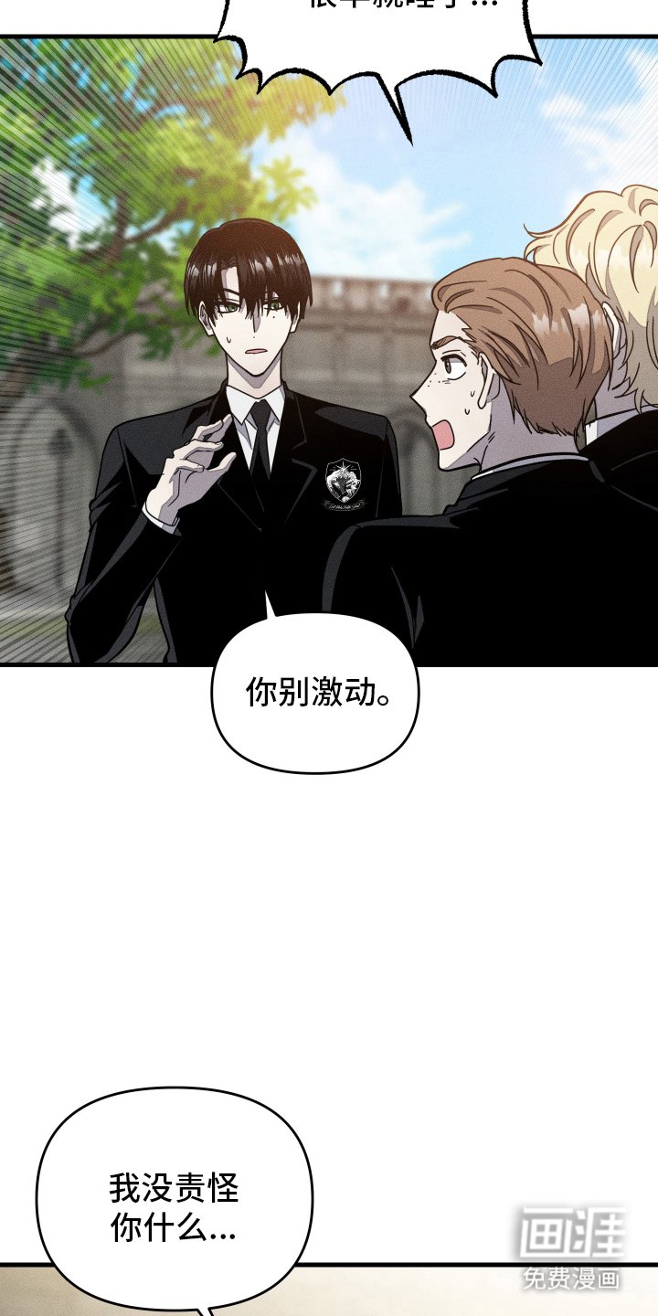 第7章：突击检查