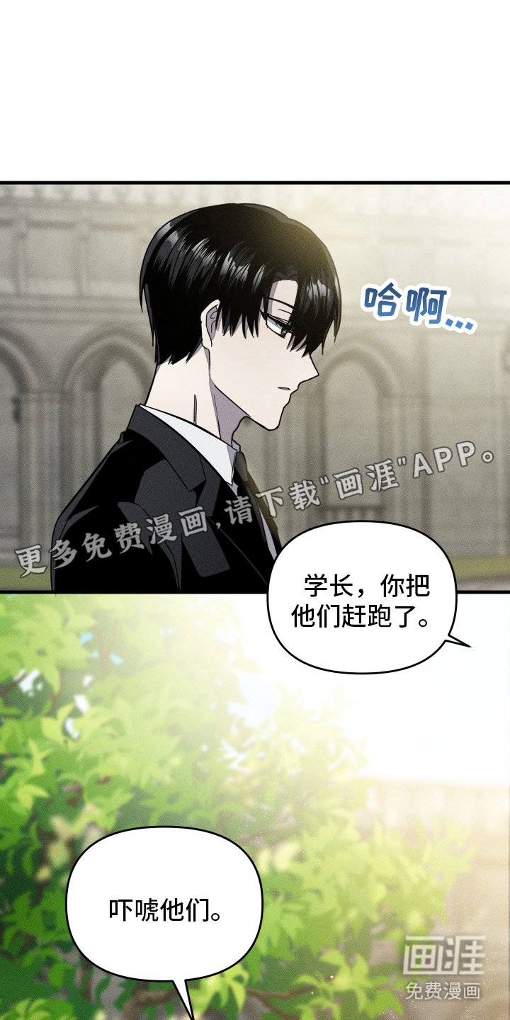 第7章：突击检查