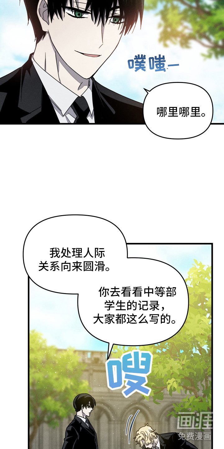 第7章：突击检查