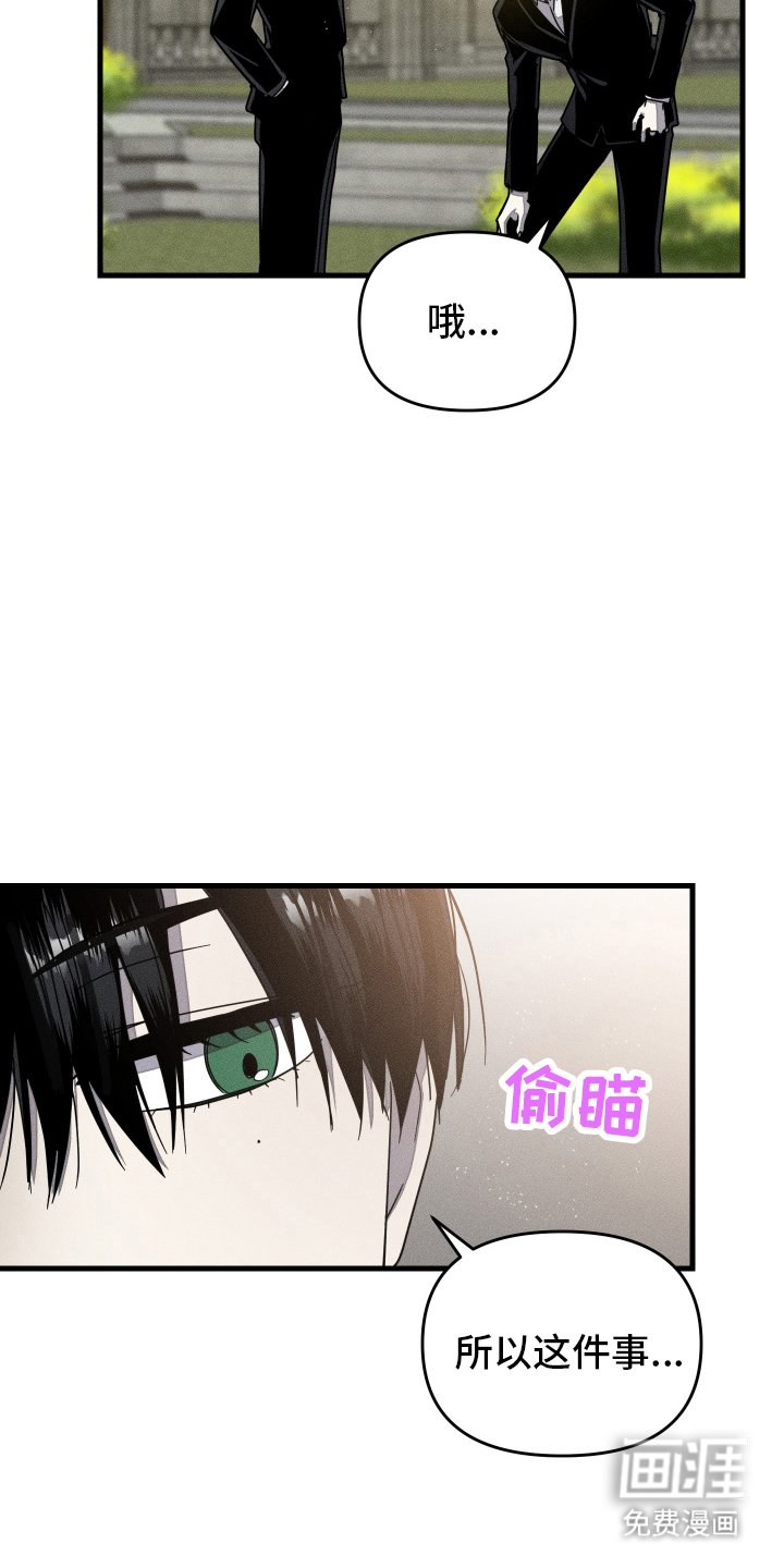 第7章：突击检查