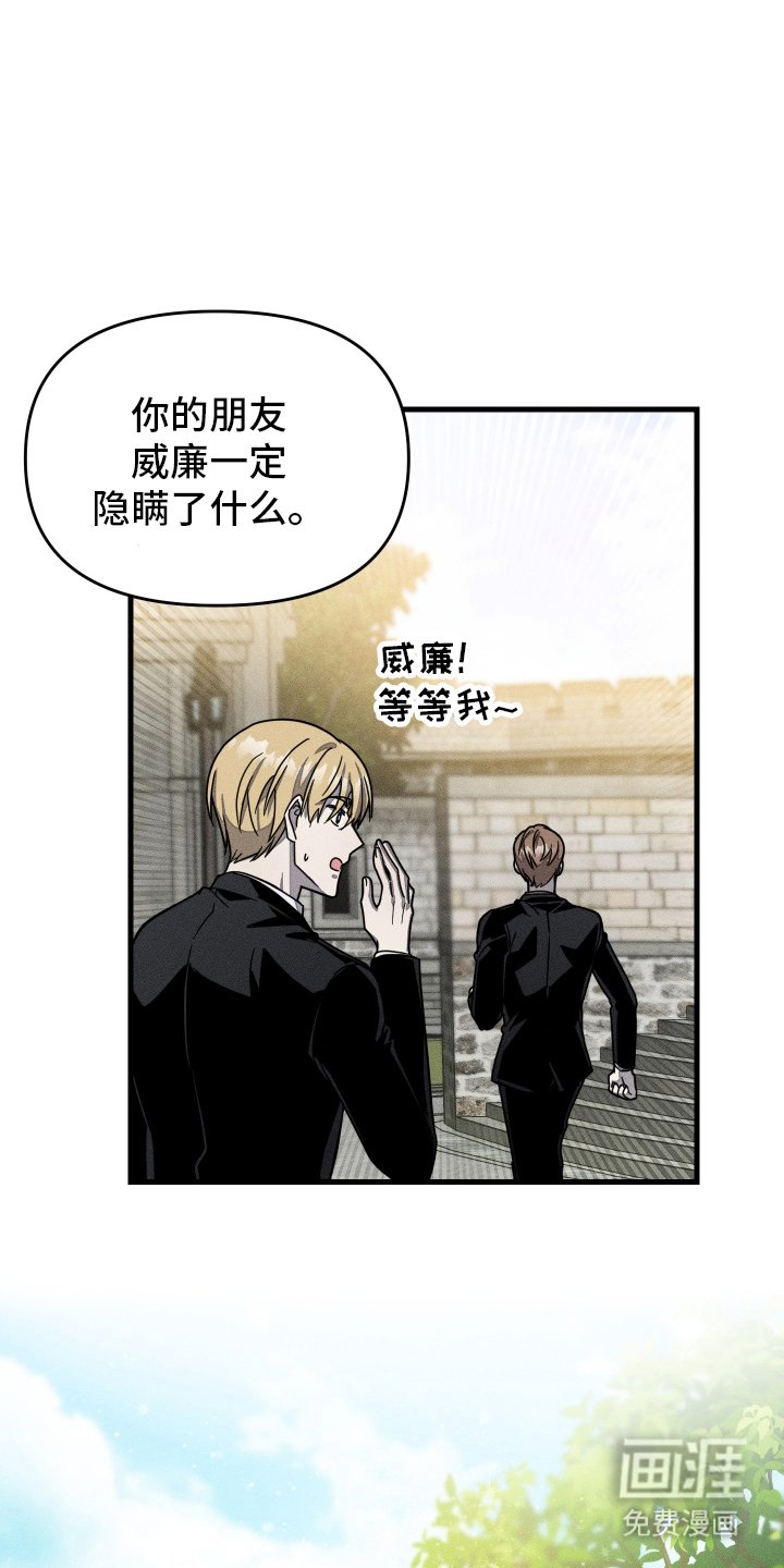 第7章：突击检查