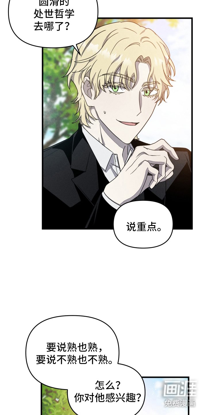 第7章：突击检查