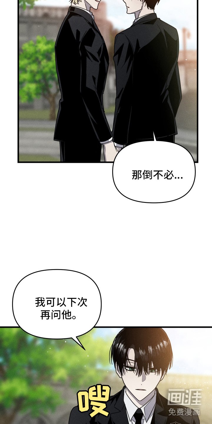 第7章：突击检查