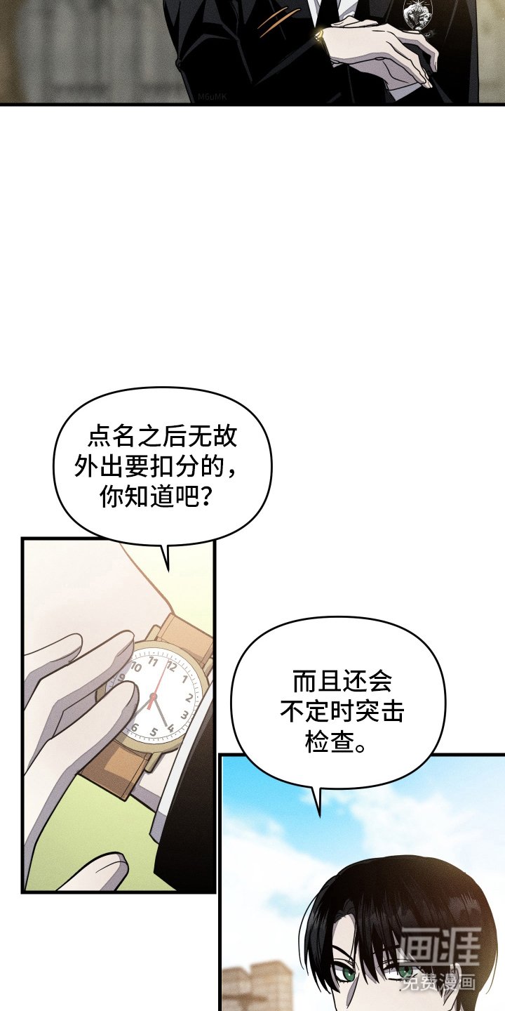 第7章：突击检查