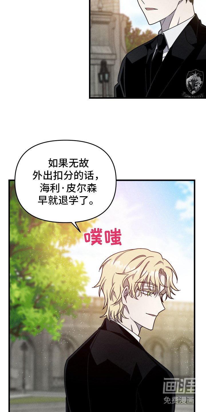 第7章：突击检查