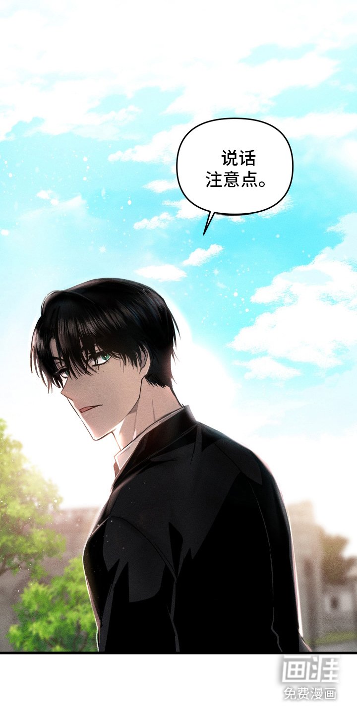 第8章：微妙的表情