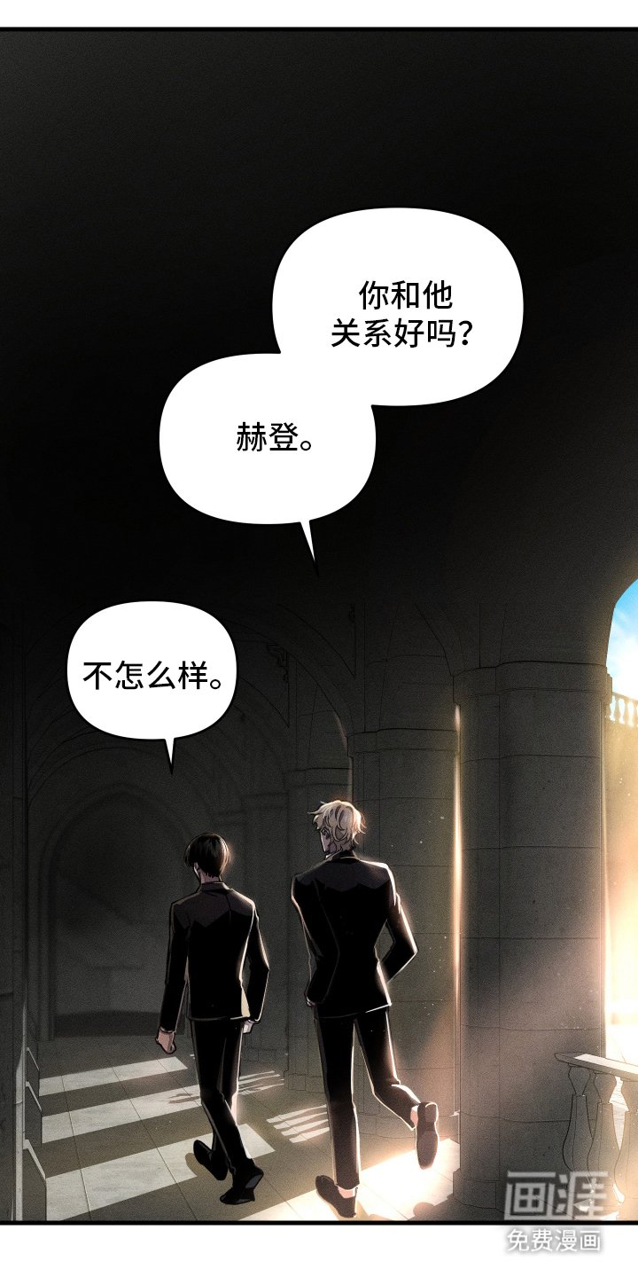 第8章：微妙的表情
