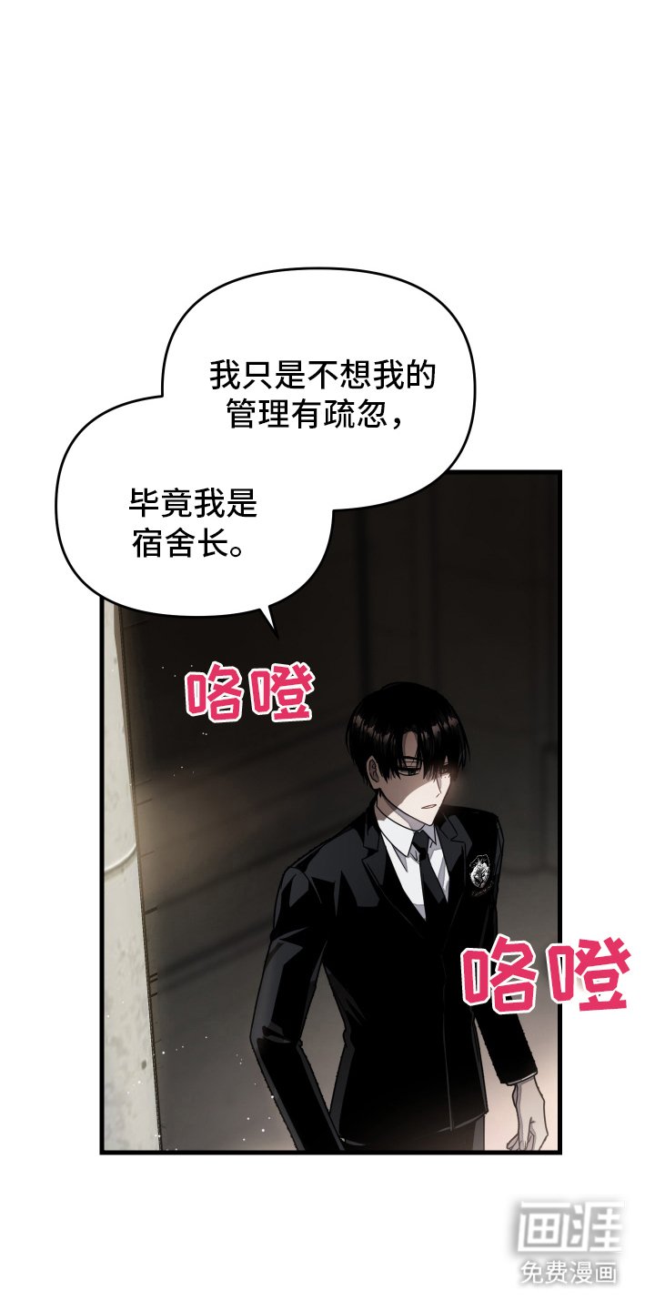 第8章：微妙的表情