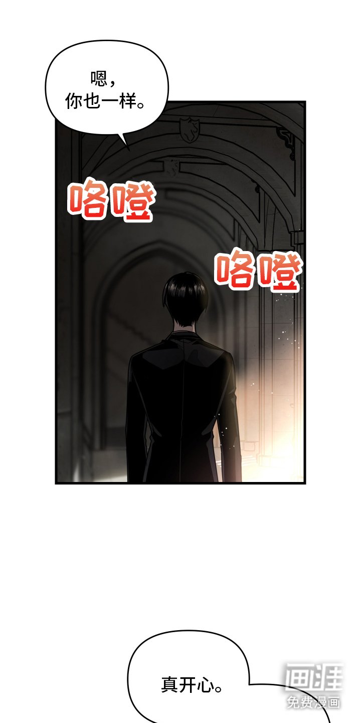 第8章：微妙的表情