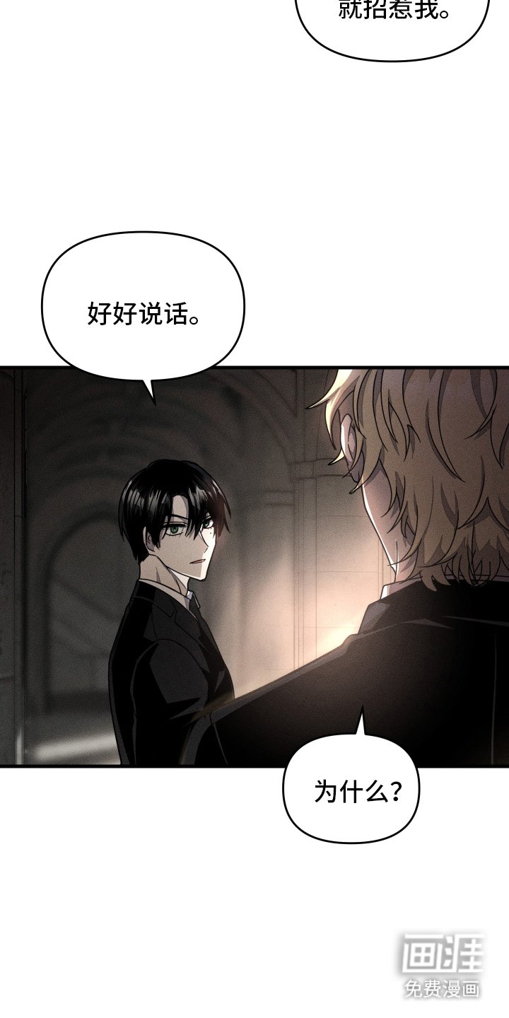 第8章：微妙的表情