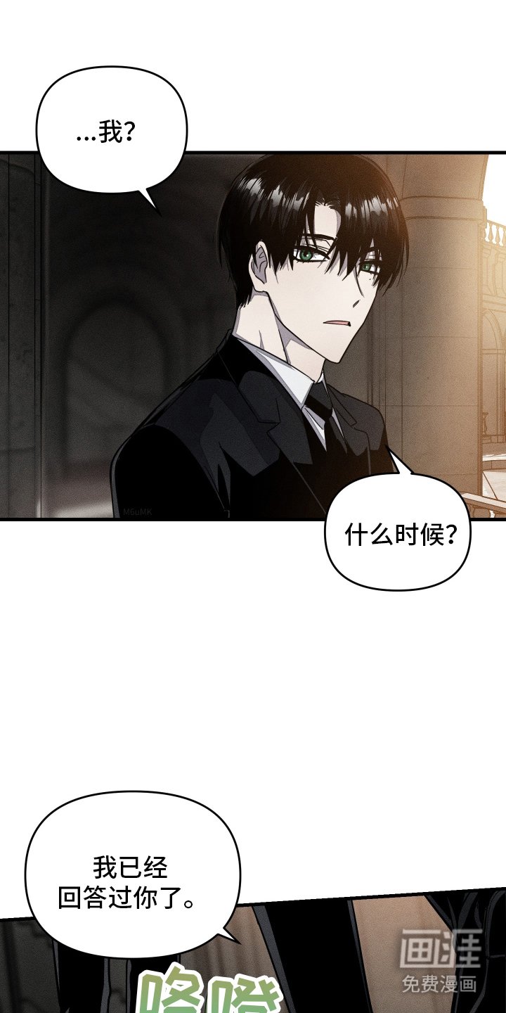 第8章：微妙的表情