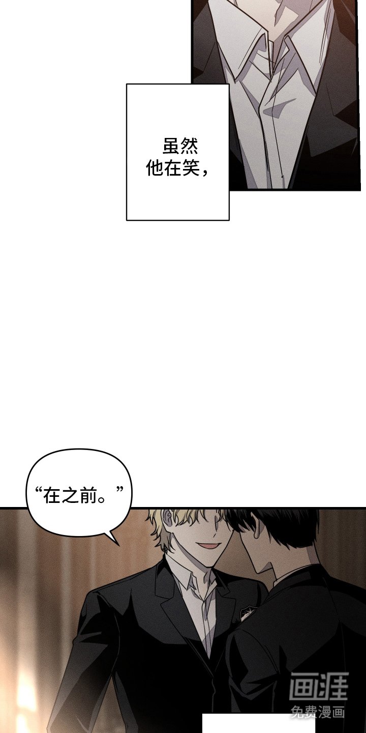 第8章：微妙的表情