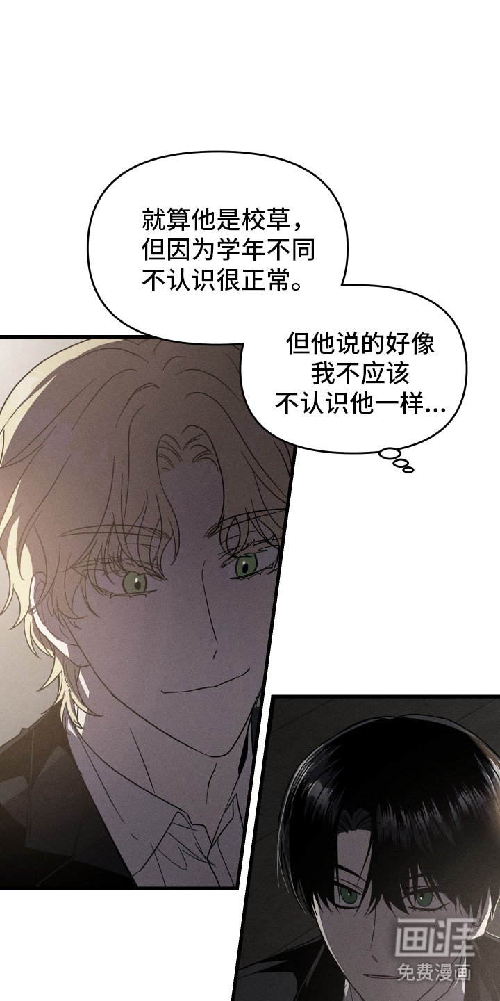 第9章：申请外出