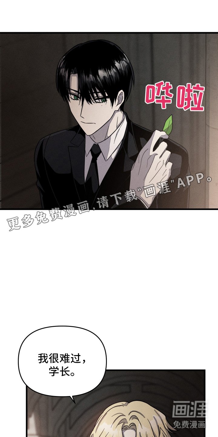 第9章：申请外出