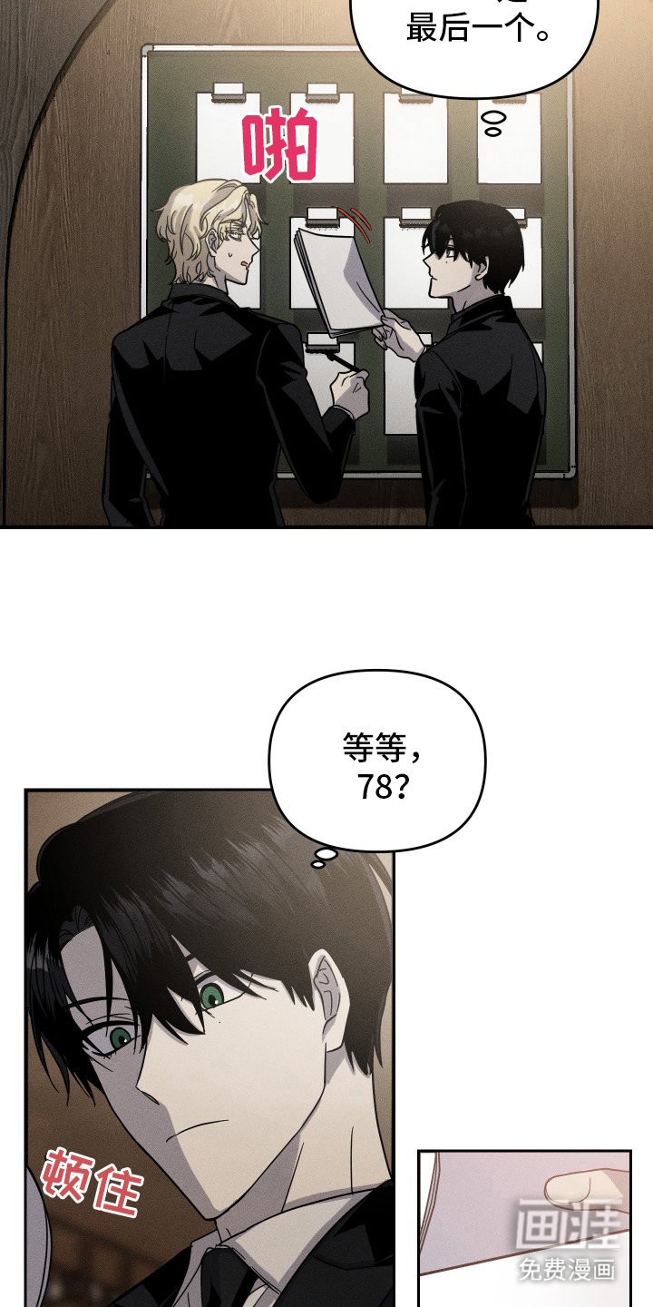 第9章：申请外出