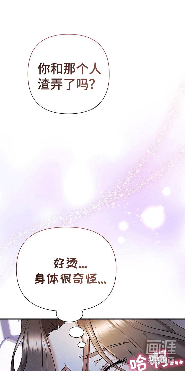 第1章：偶遇
