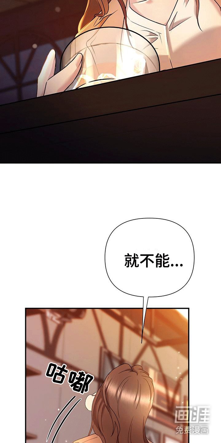 第1章：偶遇