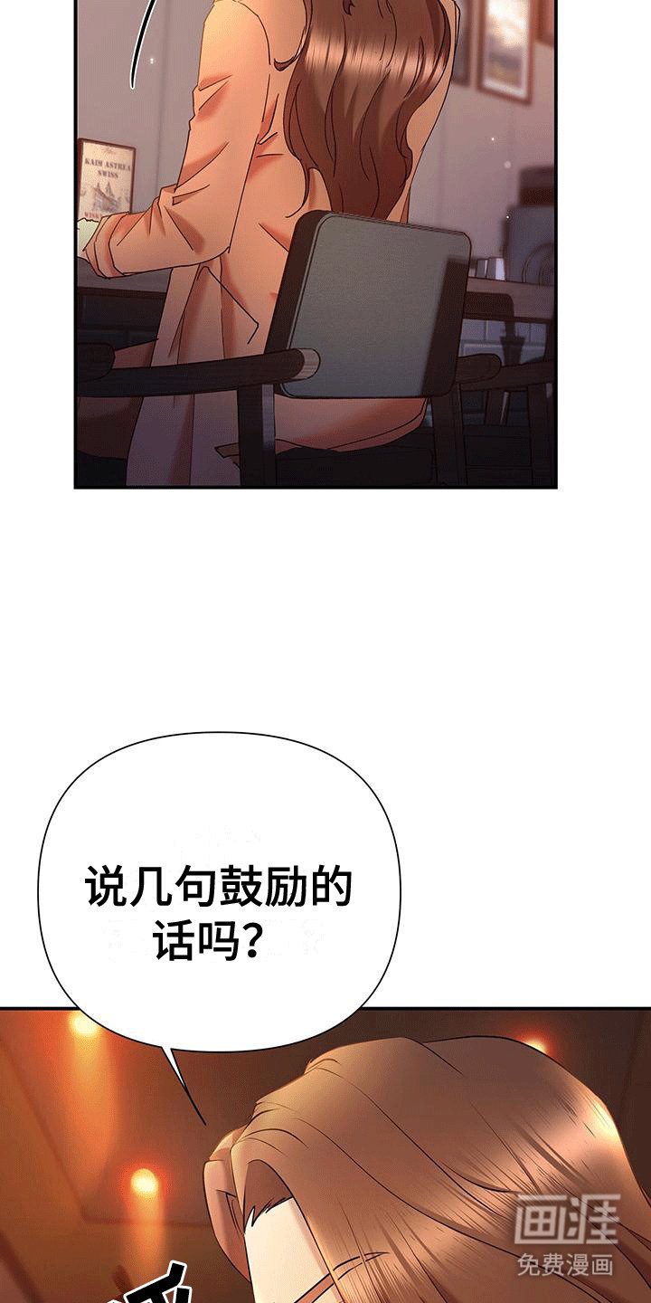 第1章：偶遇