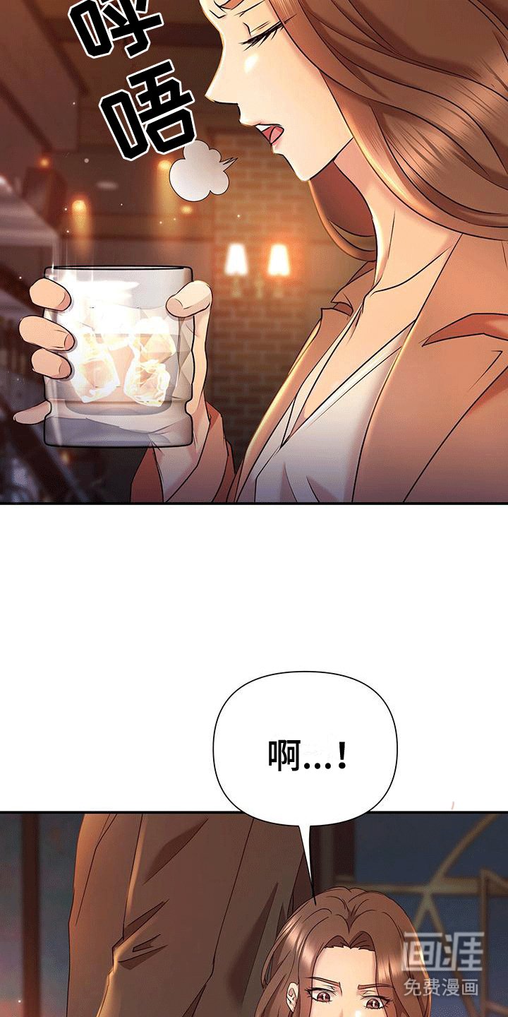 第1章：偶遇