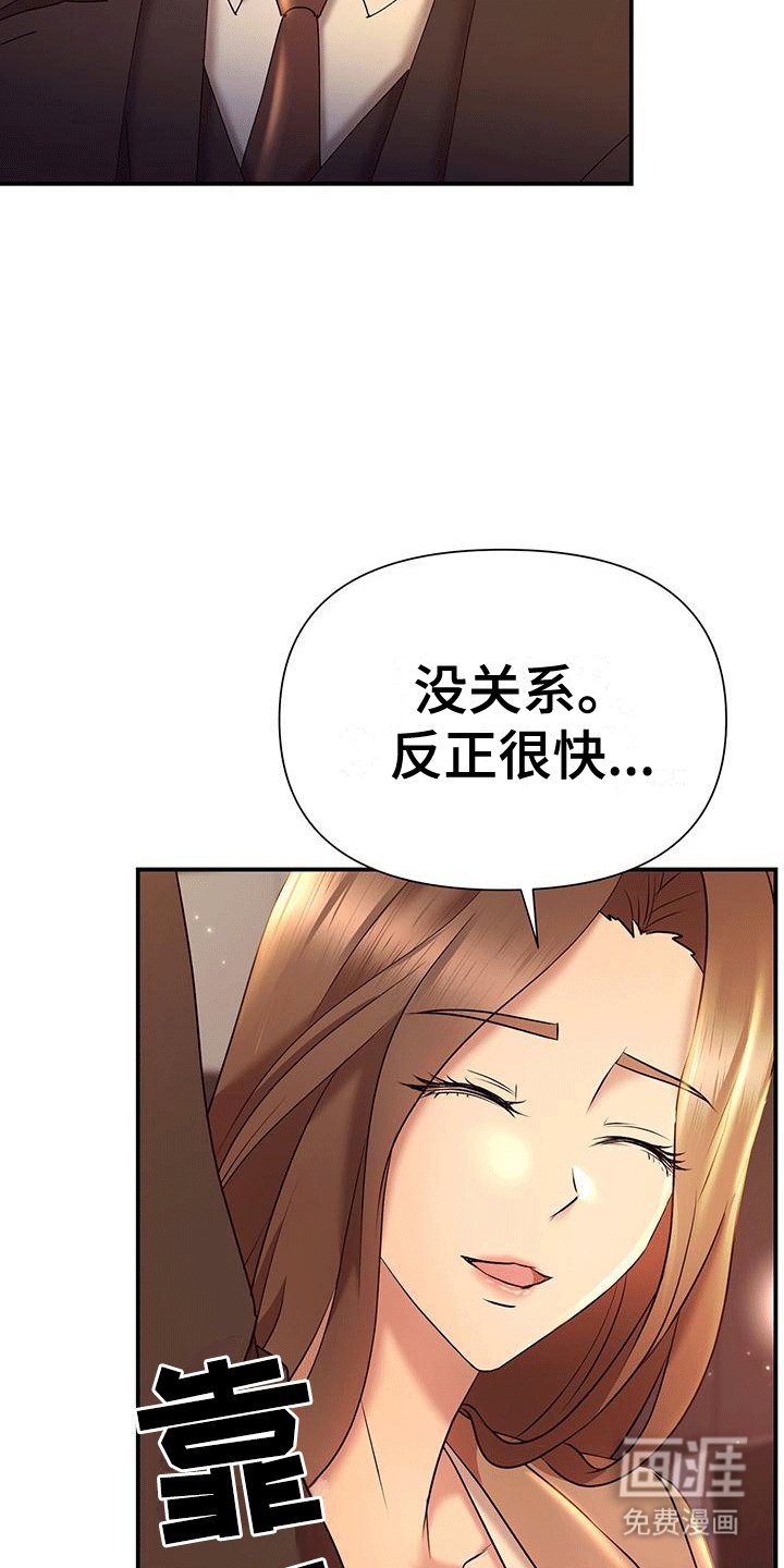 第1章：偶遇