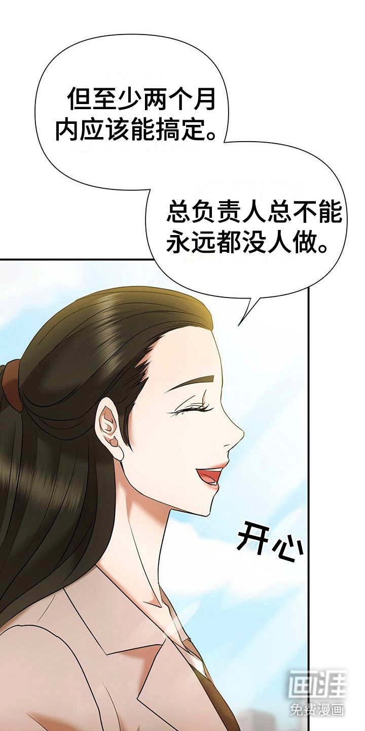 第10章：准备离开