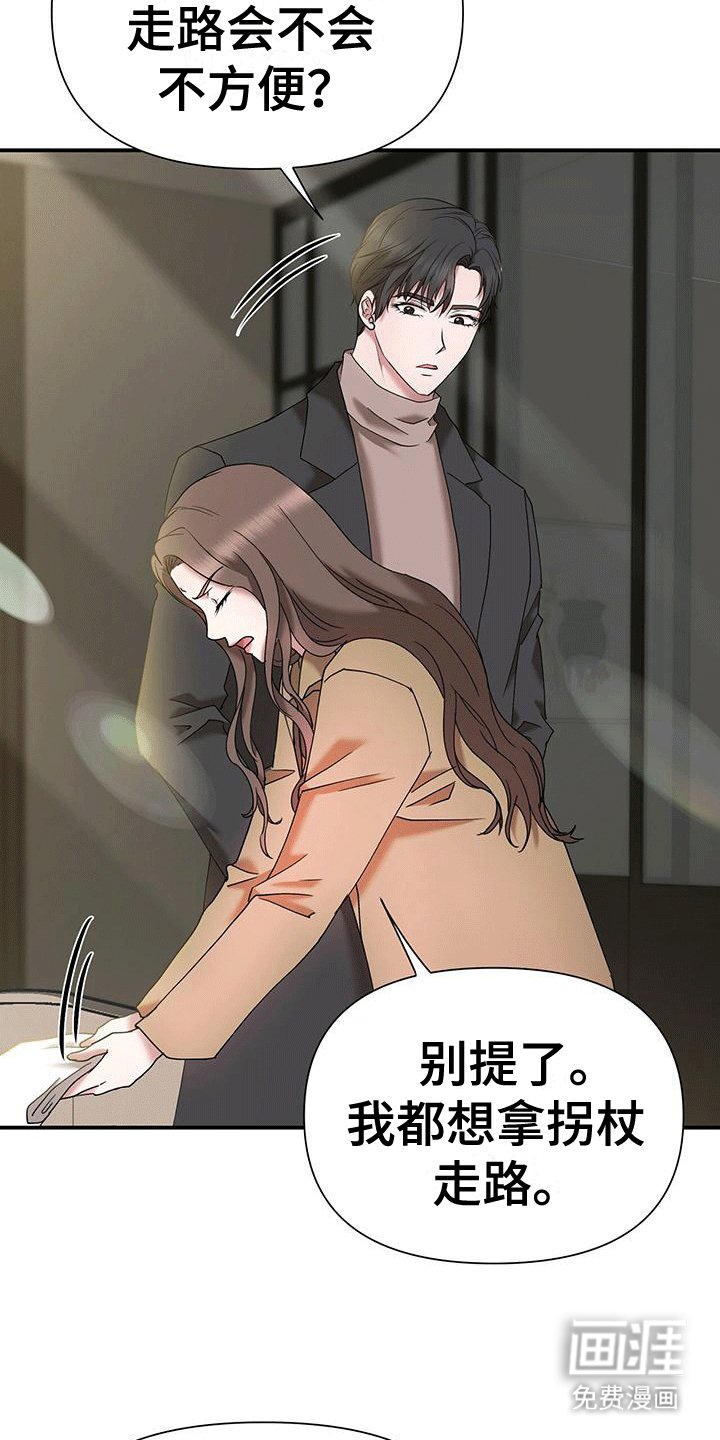第10章：准备离开