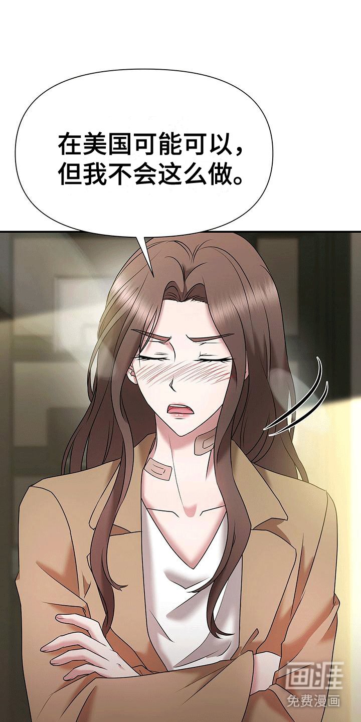 第10章：准备离开