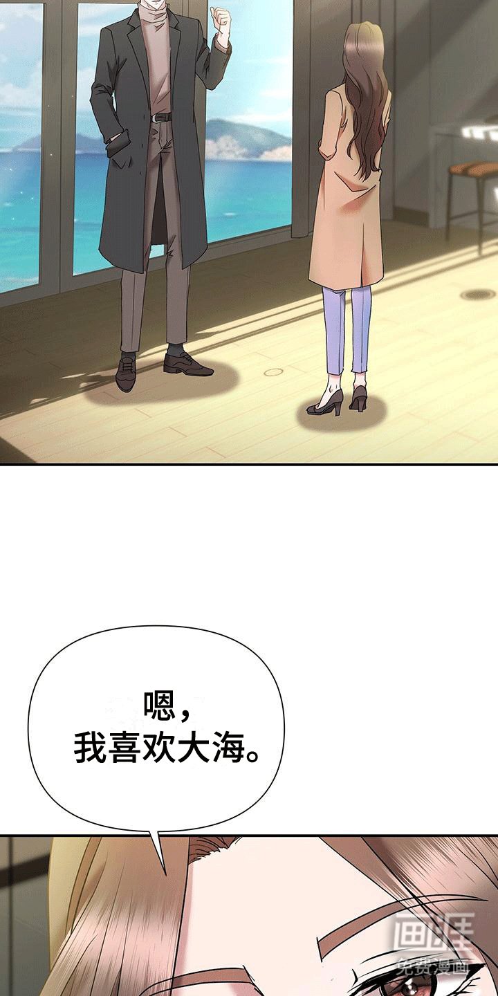 第10章：准备离开