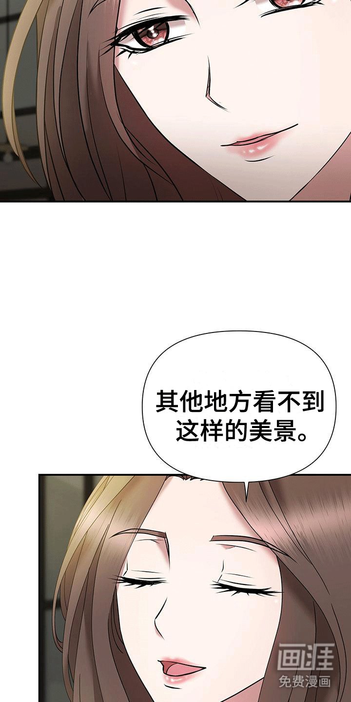 第10章：准备离开