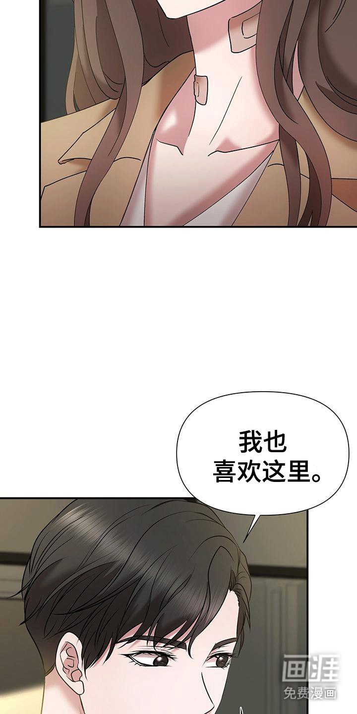 第10章：准备离开