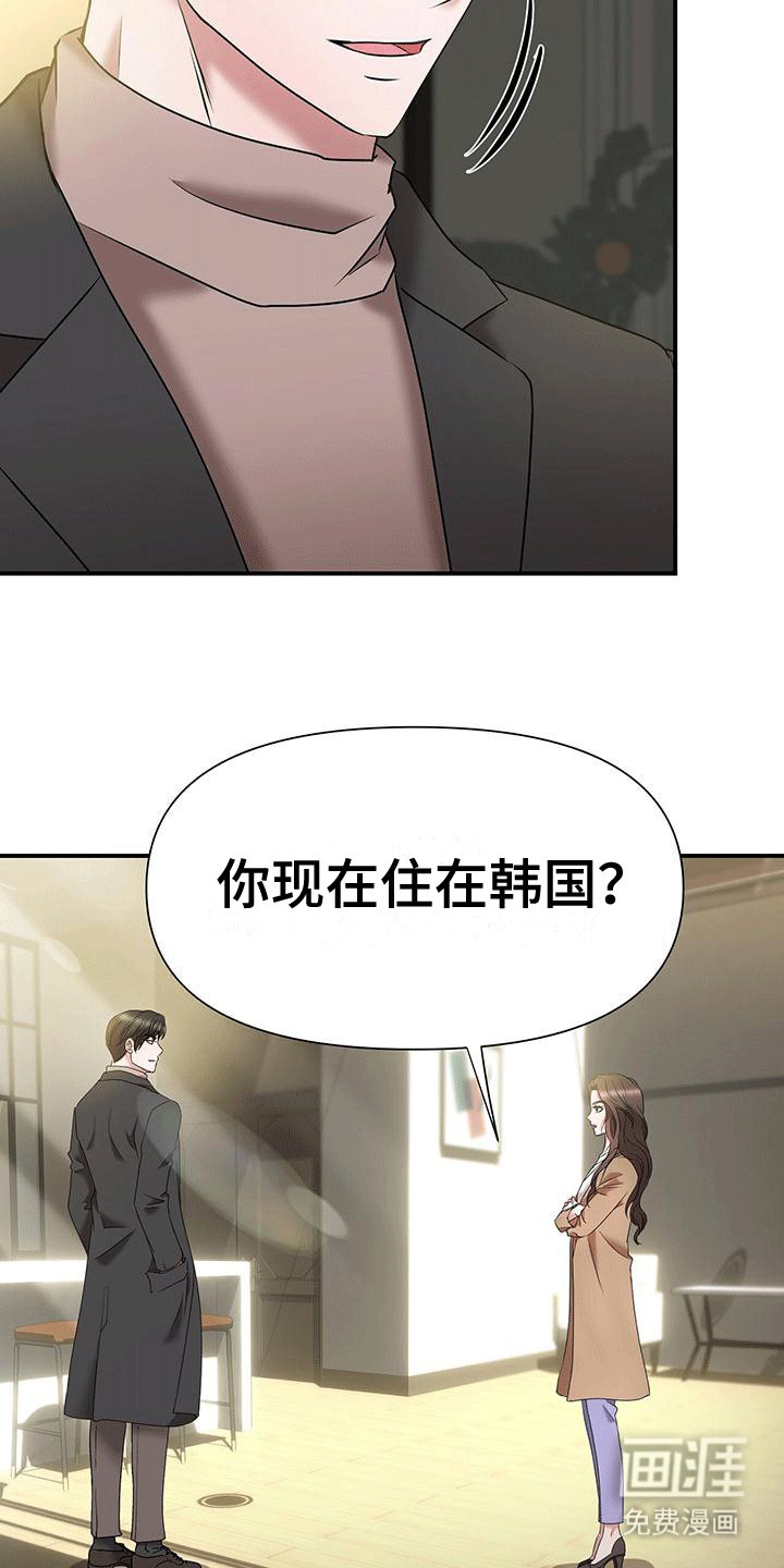 第10章：准备离开