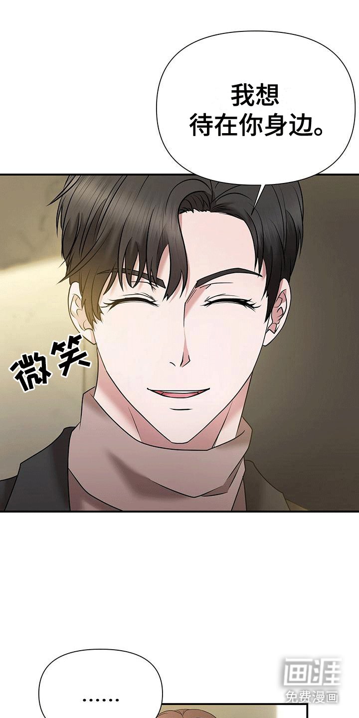第10章：准备离开