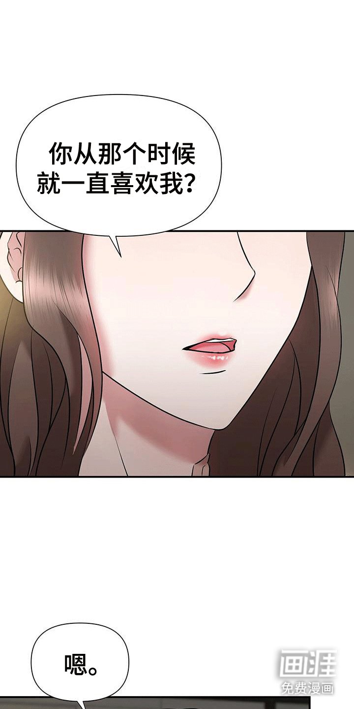 第10章：准备离开
