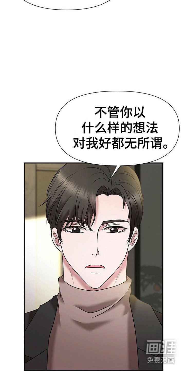 第11章：拒绝