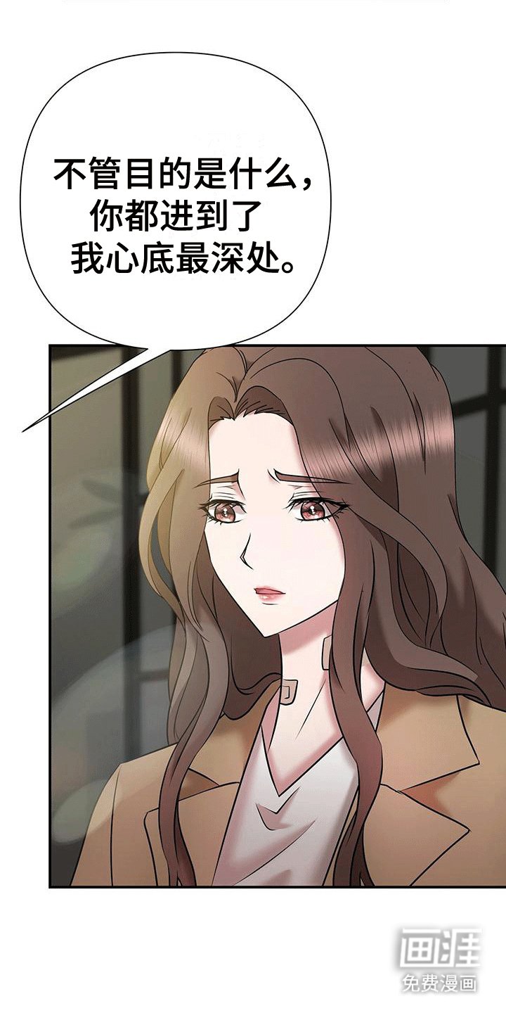 第11章：拒绝