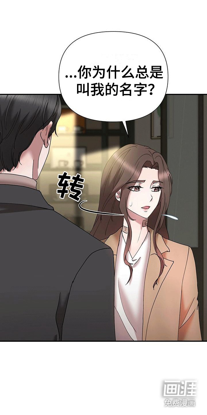 第11章：拒绝