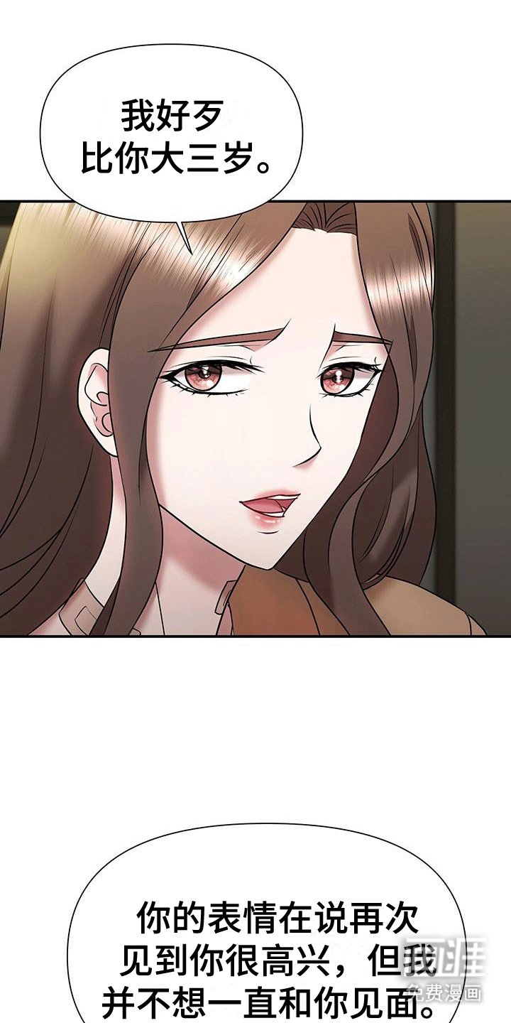 第11章：拒绝