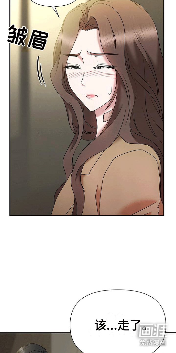 第11章：拒绝