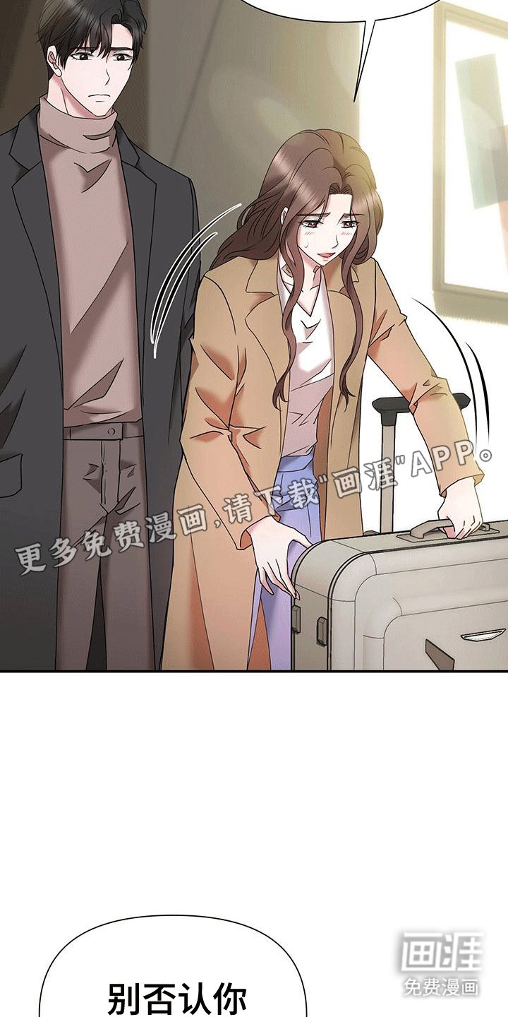 第11章：拒绝