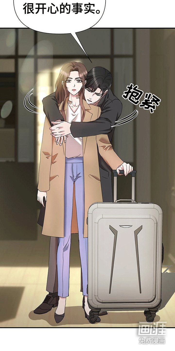 第11章：拒绝