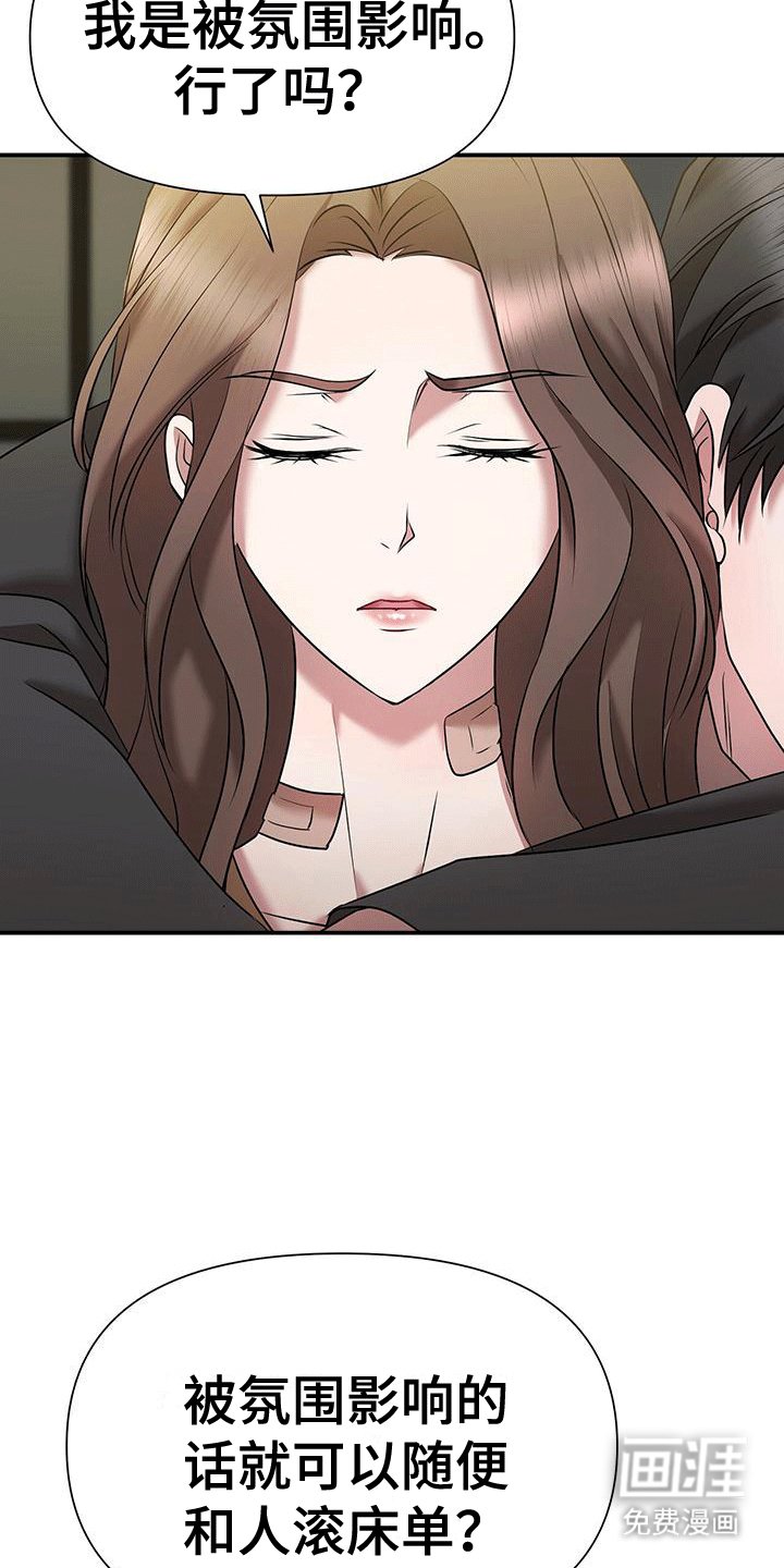 第11章：拒绝