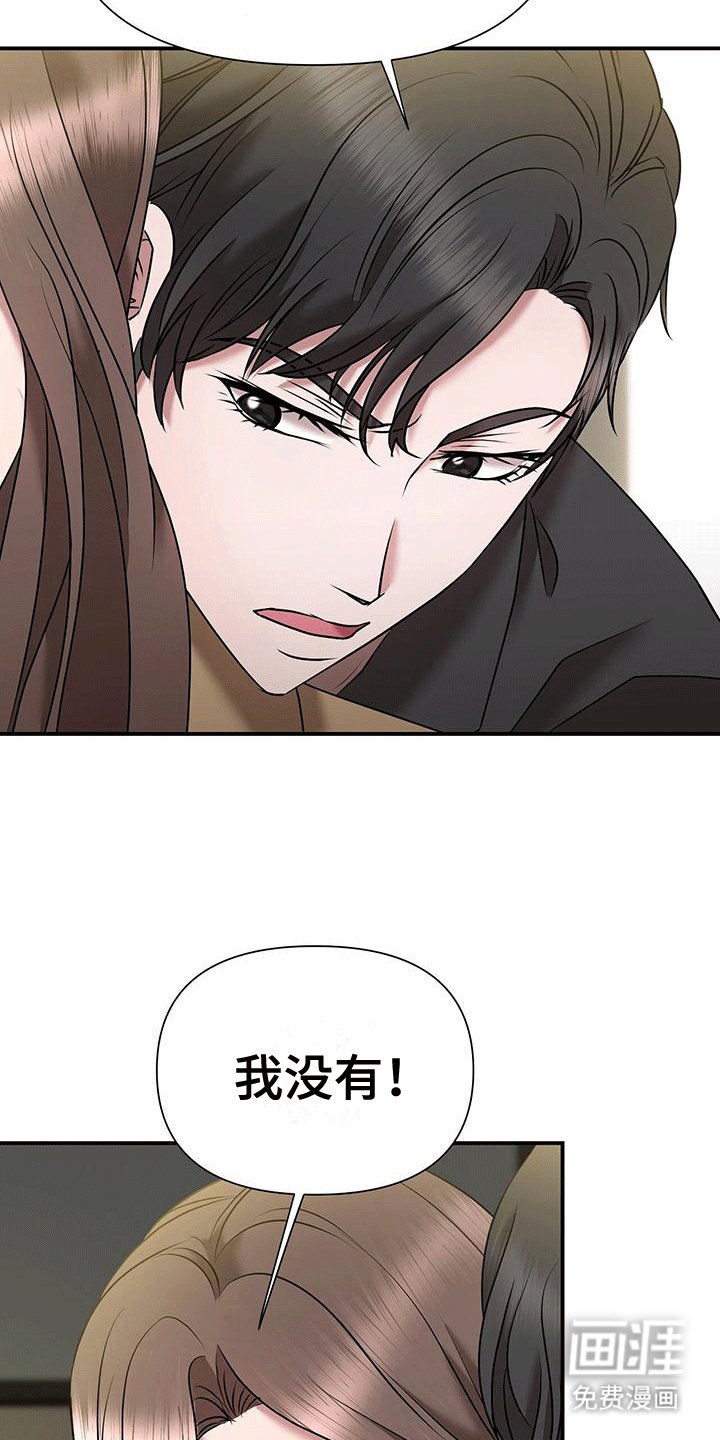 第11章：拒绝